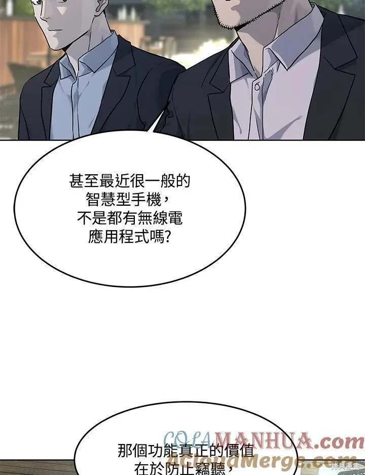 第2季 第38话