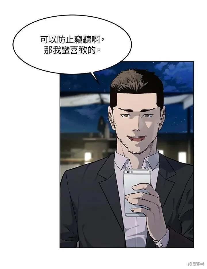 第2季 第38话
