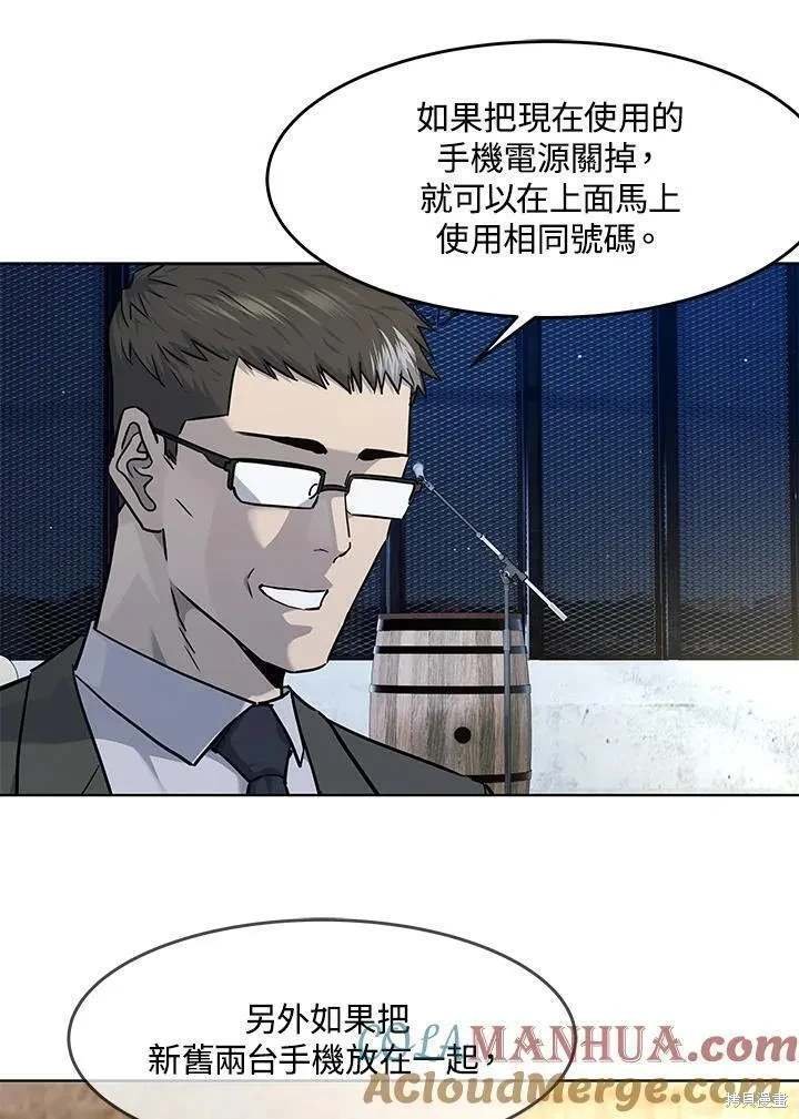 第2季 第38话