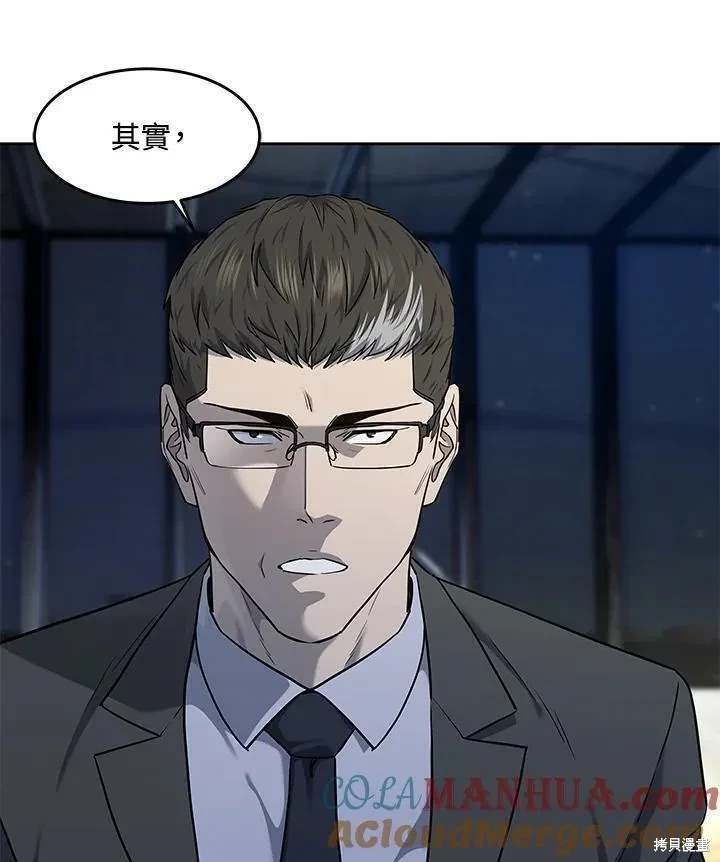 第2季 第38话
