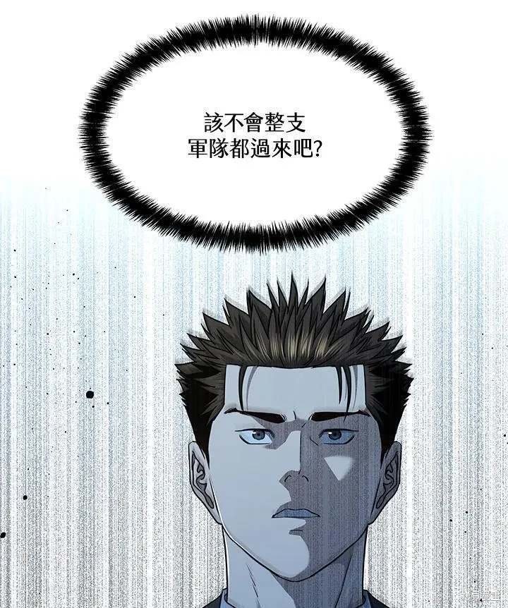 第2季 第38话