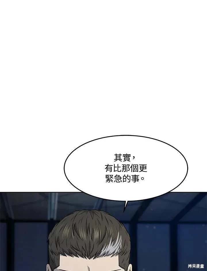 第2季 第39话