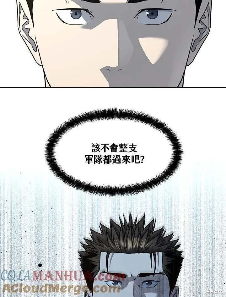 第2季 第39话