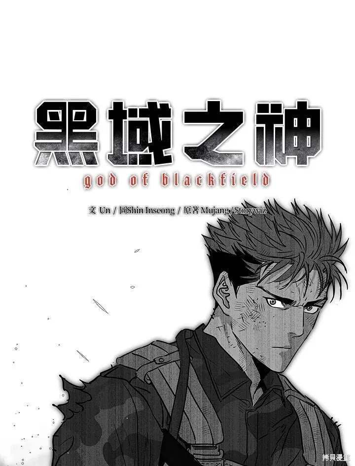 第2季 第39话