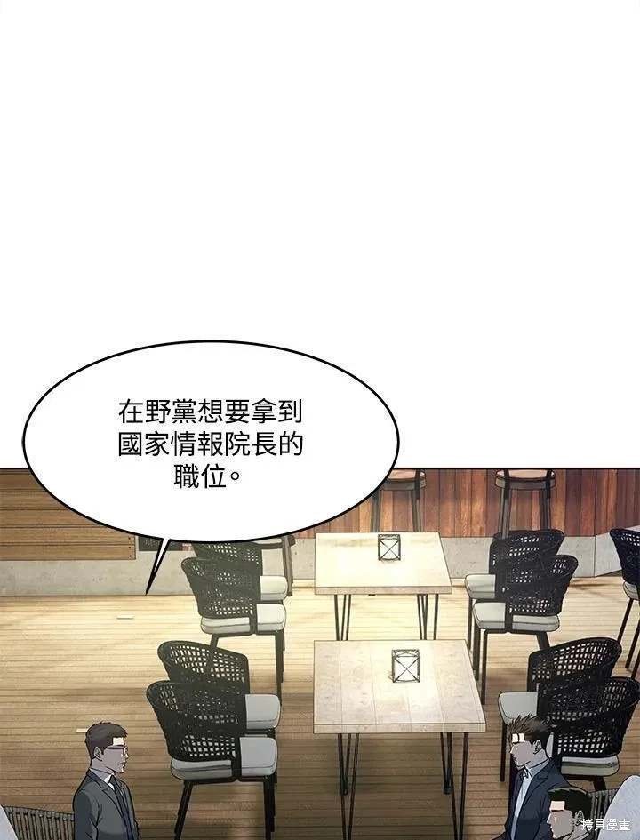 第2季 第39话