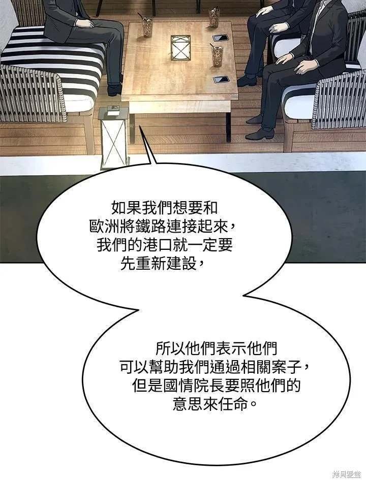第2季 第39话