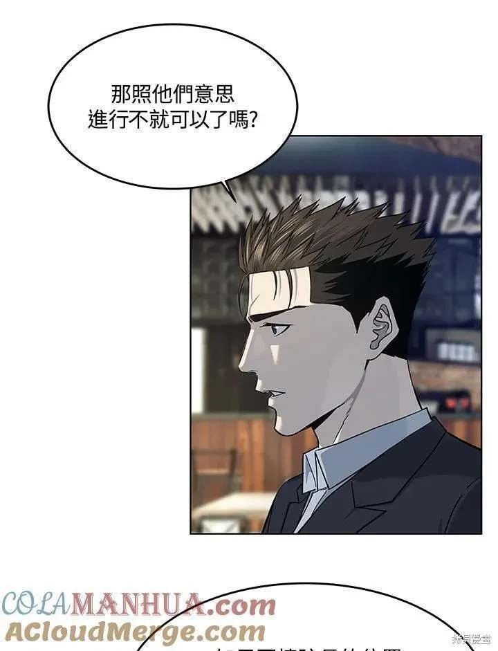 第2季 第39话
