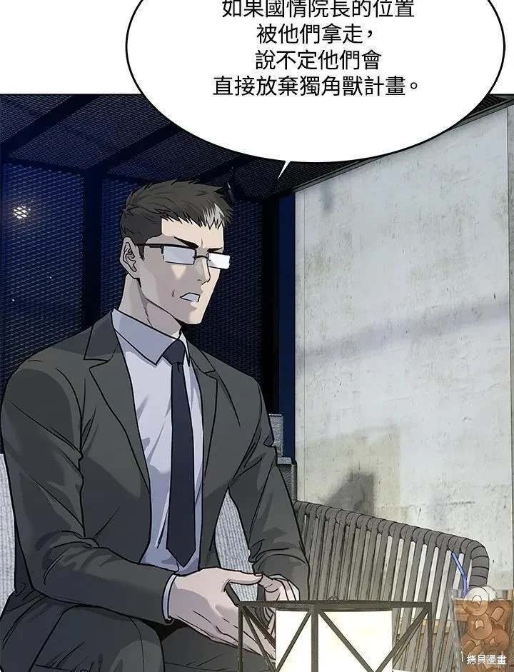 第2季 第39话