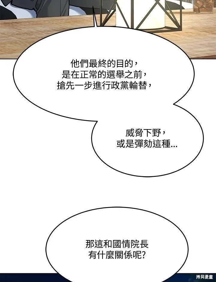第2季 第39话