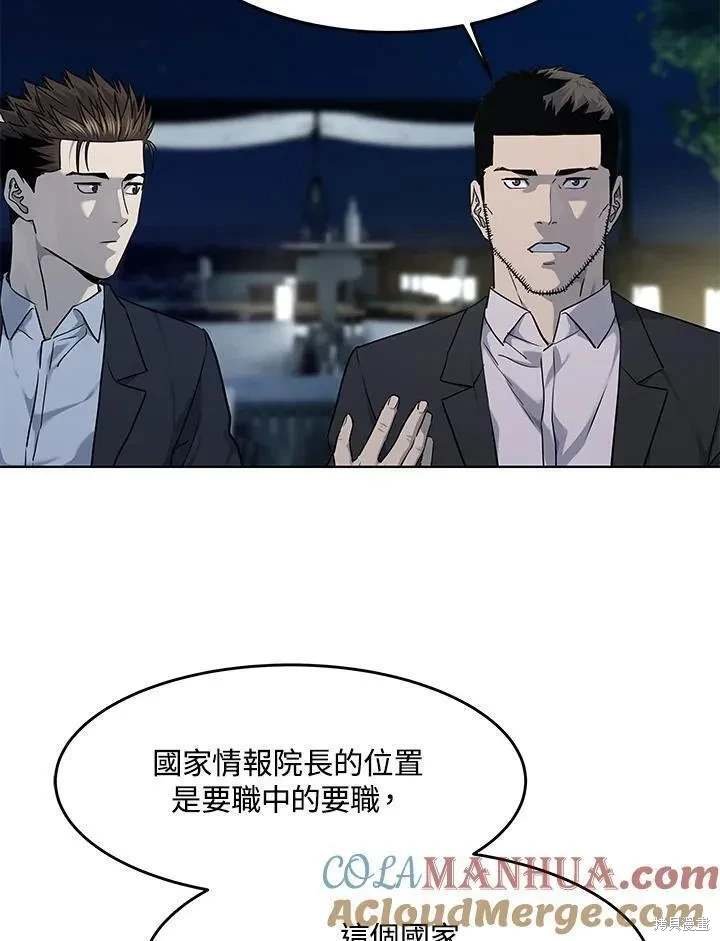 第2季 第39话