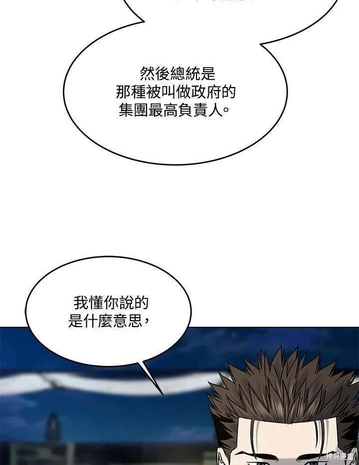 第2季 第39话