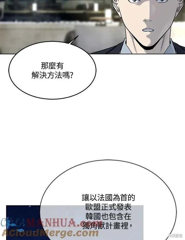 第2季 第39话