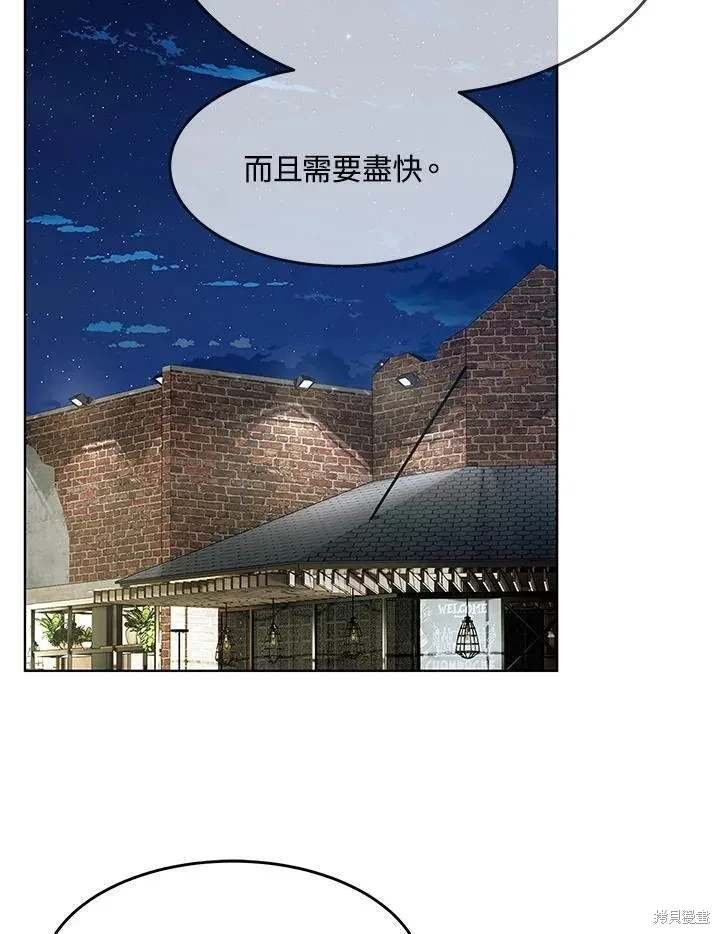 第2季 第39话