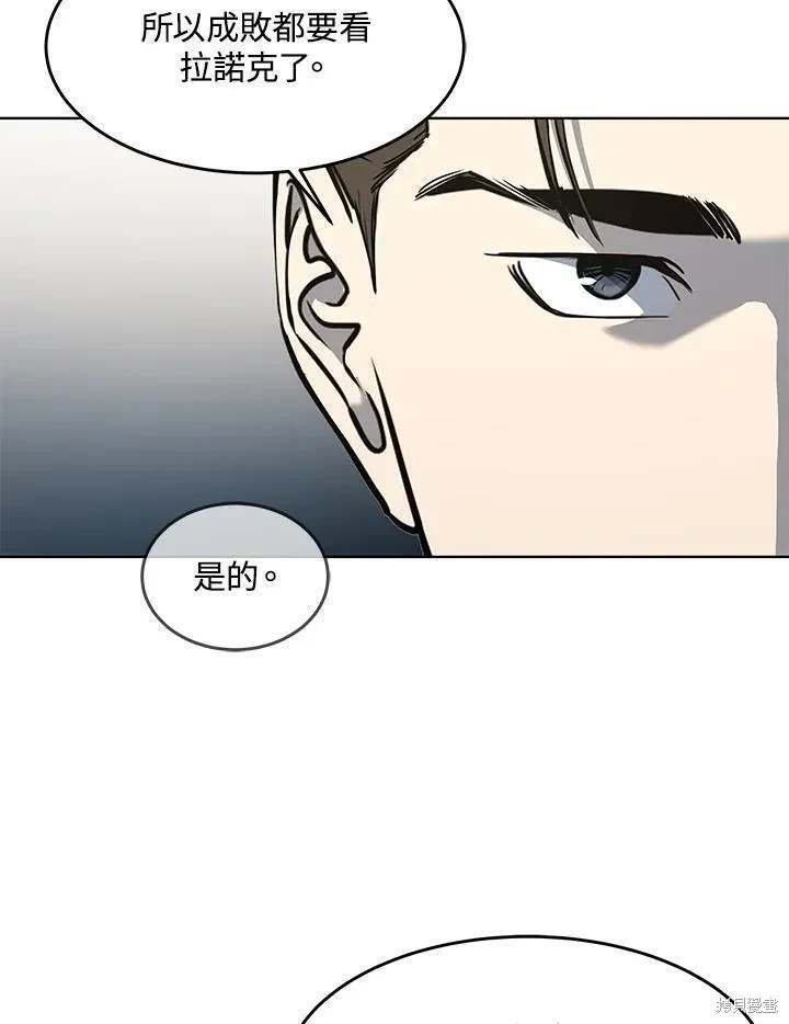 第2季 第39话