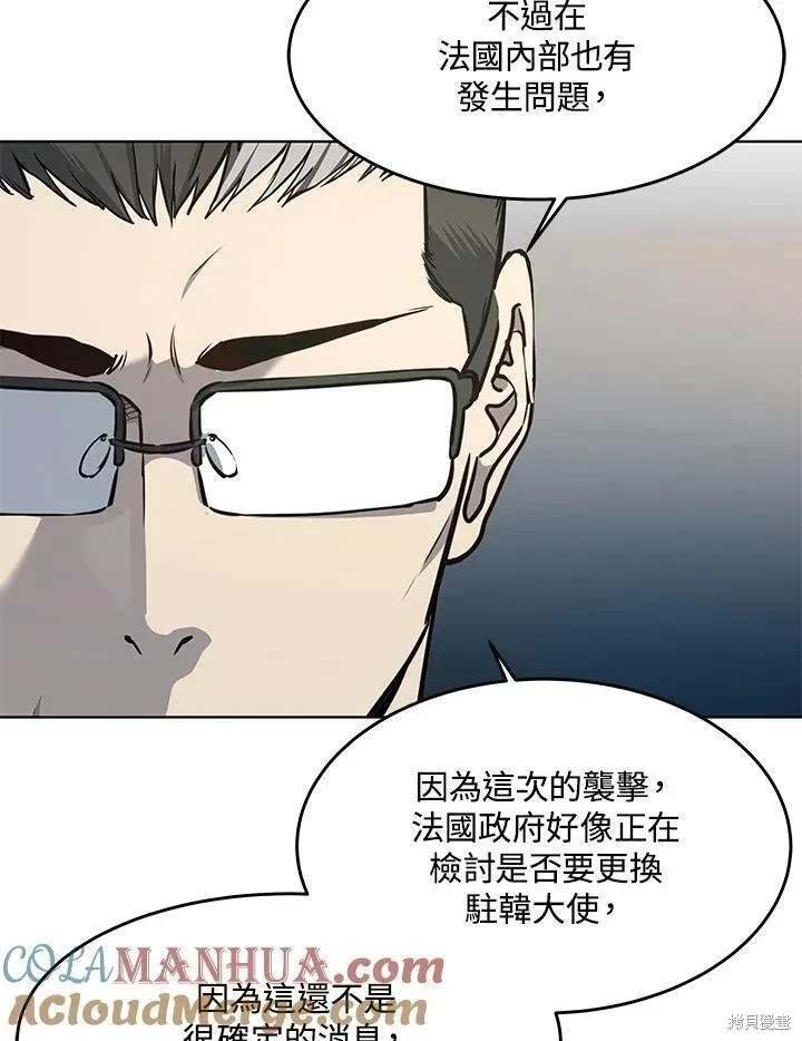 第2季 第39话