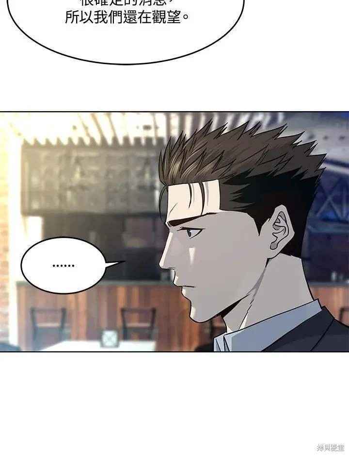 第2季 第39话
