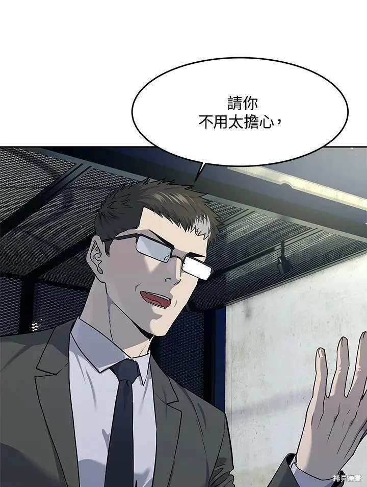 第2季 第39话