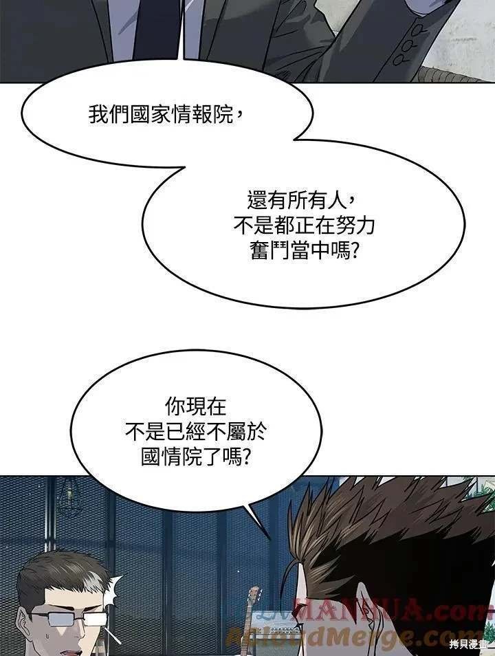 第2季 第39话