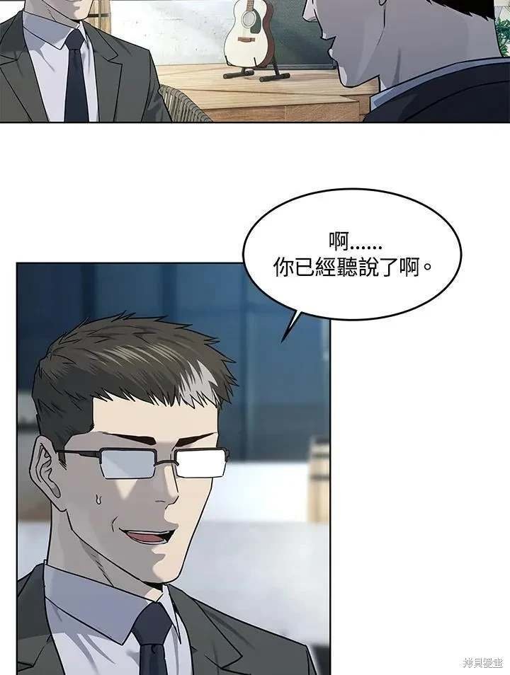 第2季 第39话