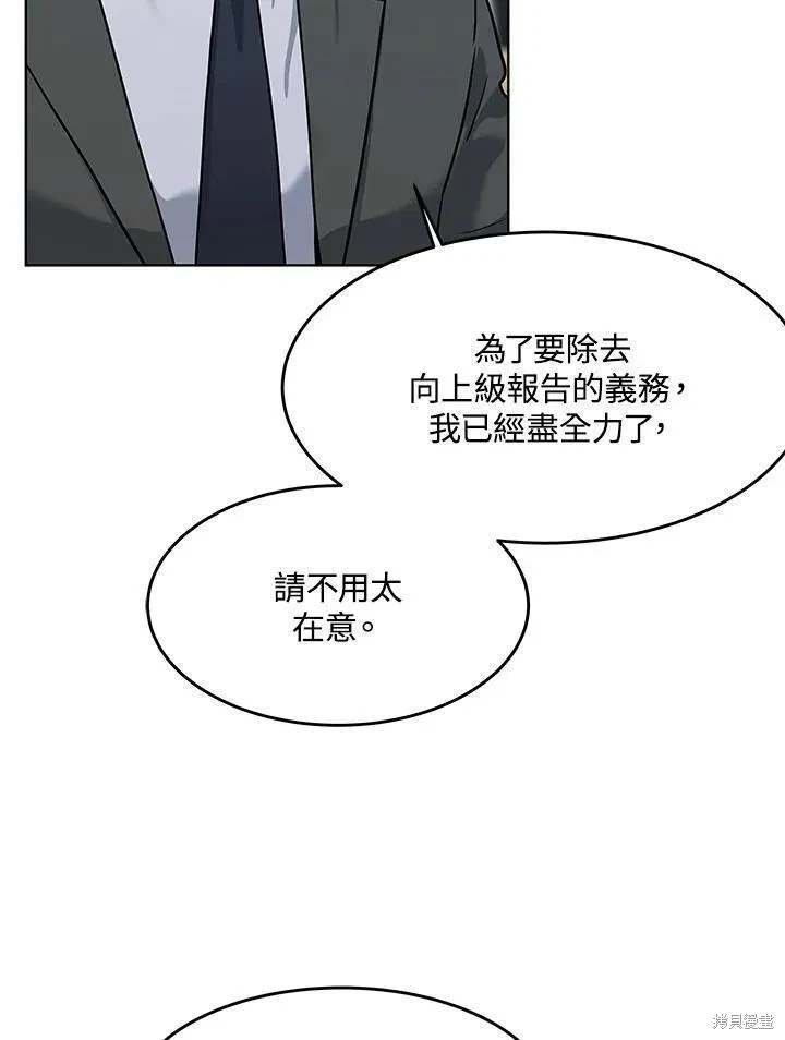 第2季 第39话