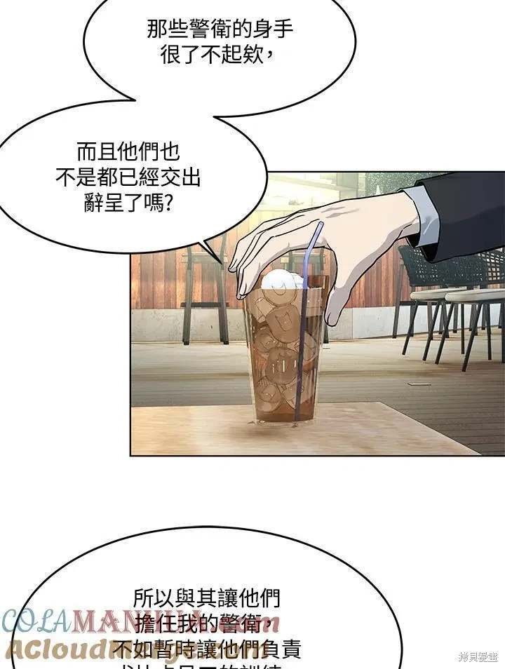 第2季 第39话