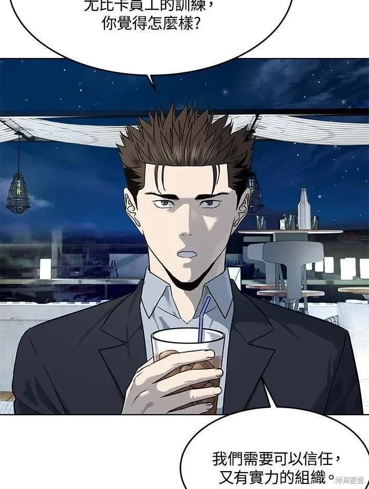 第2季 第39话