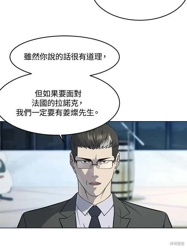 第2季 第39话
