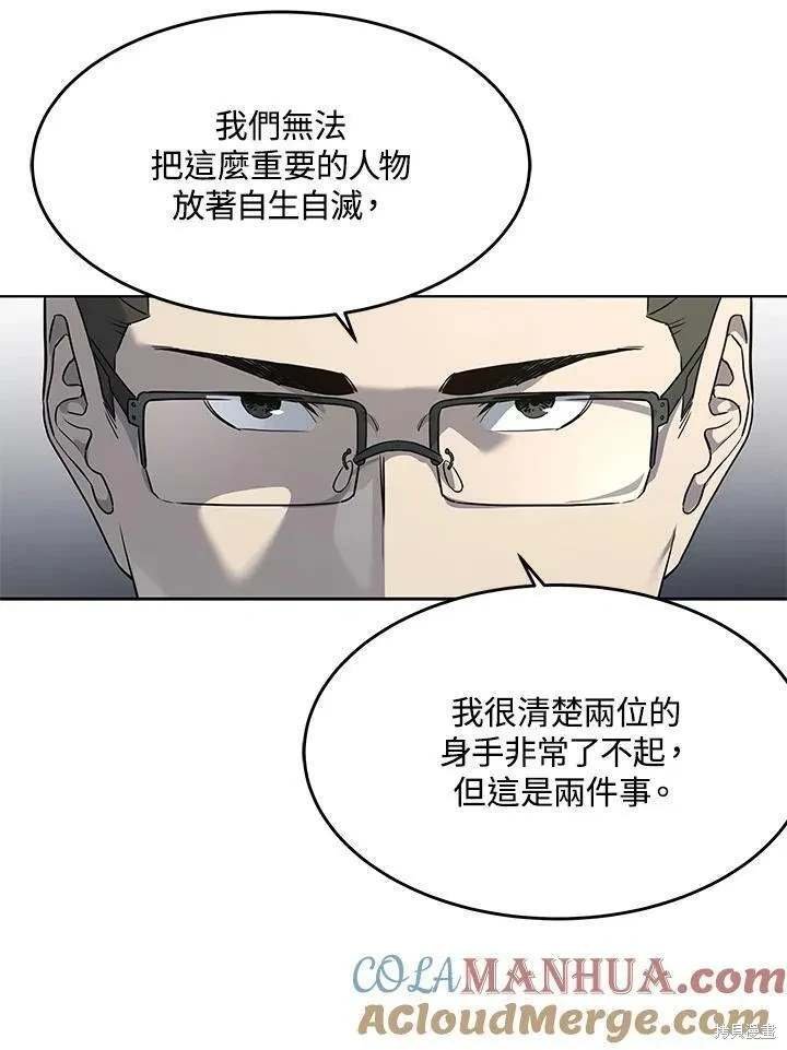 第2季 第39话