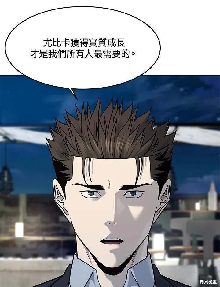 第2季 第39话