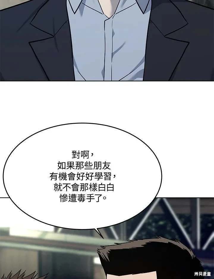 第2季 第39话