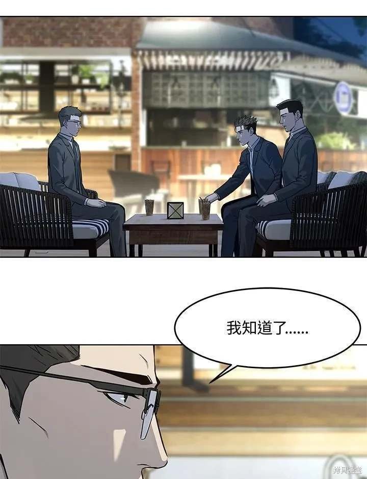 第2季 第39话