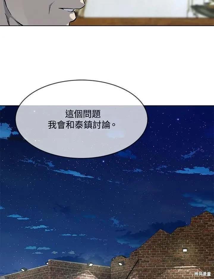 第2季 第39话