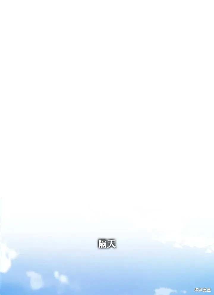 第2季 第39话