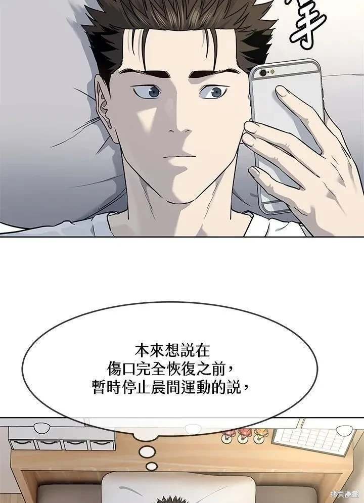 第2季 第39话
