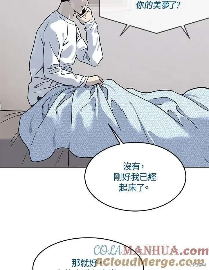 第2季 第39话