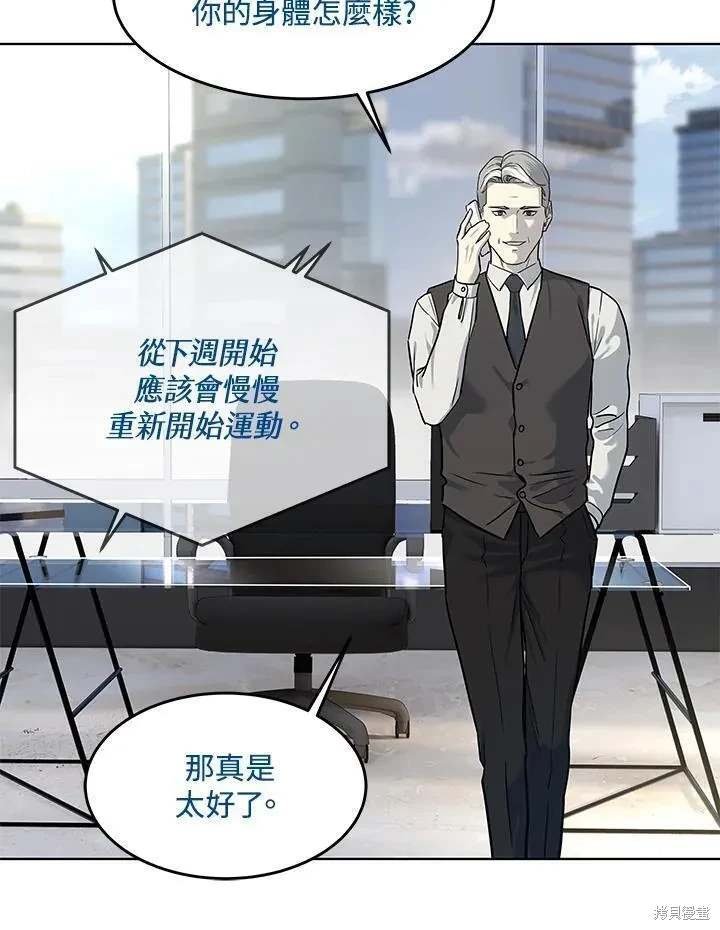 第2季 第39话
