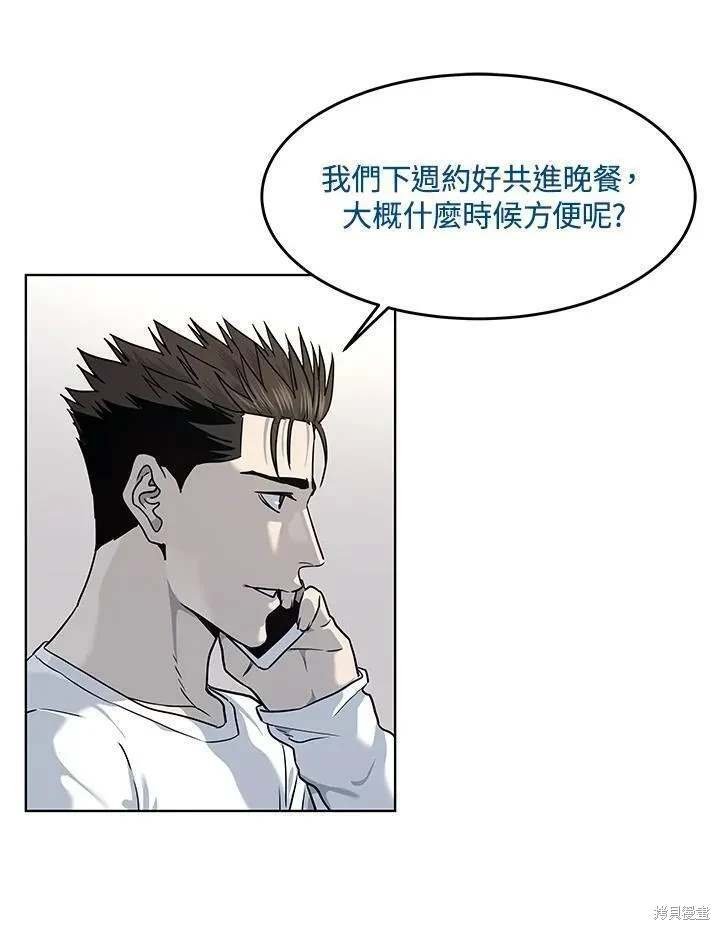 第2季 第39话