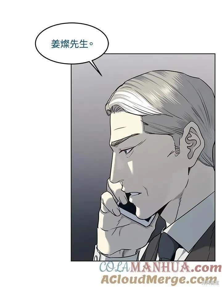 第2季 第39话