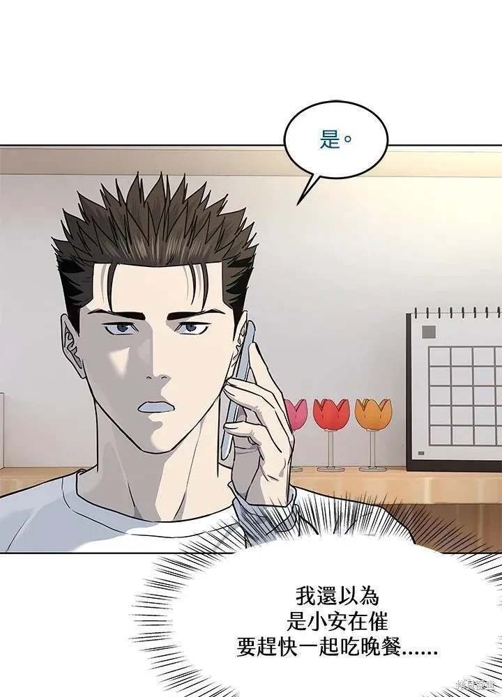 第2季 第39话