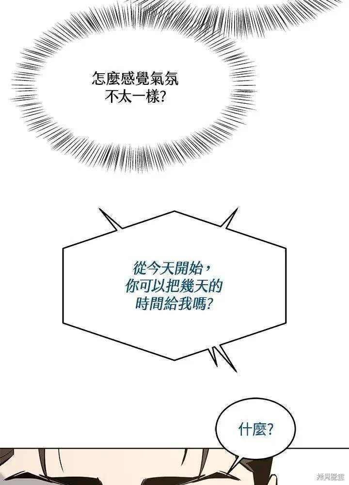 第2季 第39话