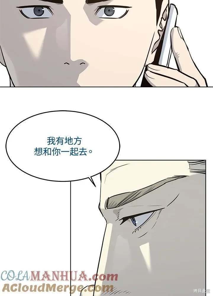 第2季 第39话