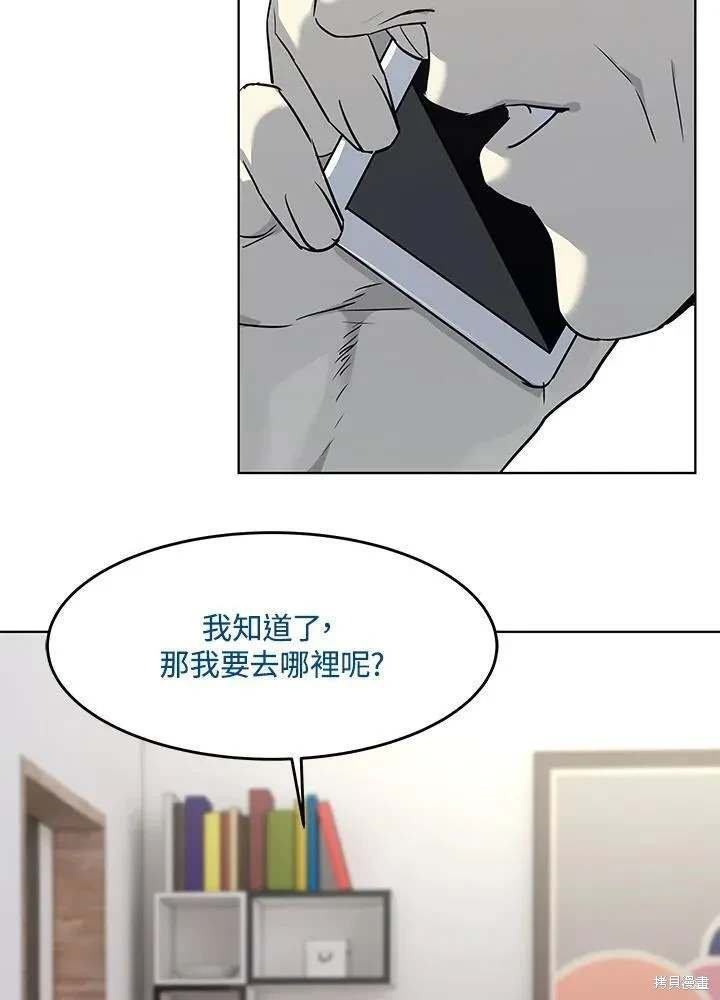 第2季 第39话