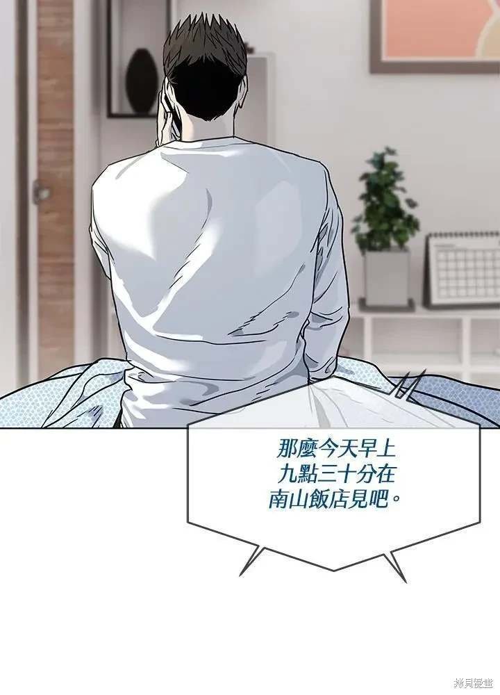 第2季 第39话