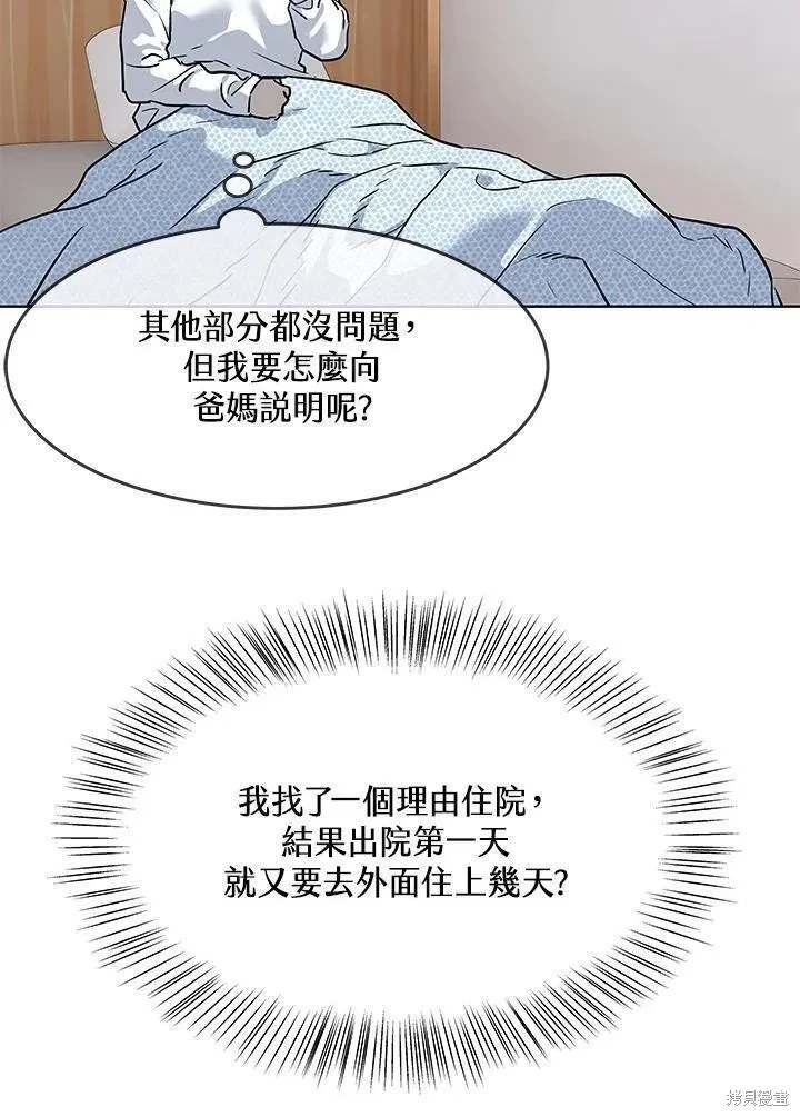 第2季 第39话
