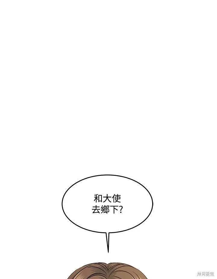 第2季 第39话