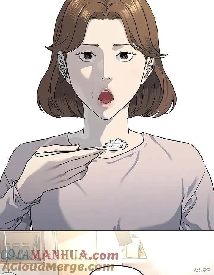 第2季 第39话