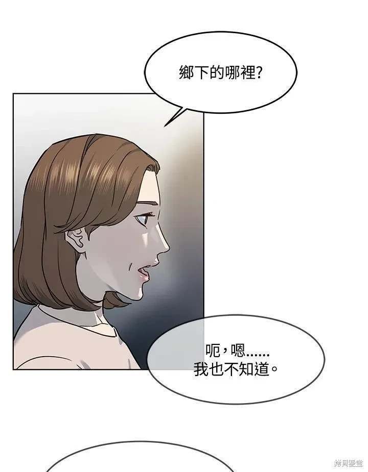 第2季 第39话