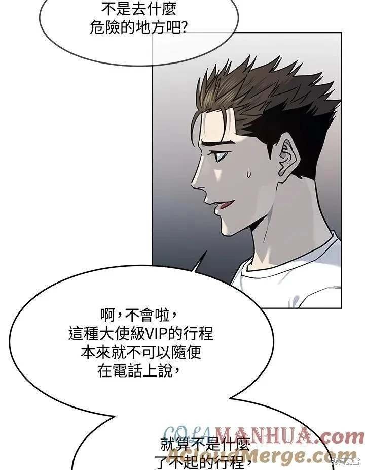 第2季 第39话