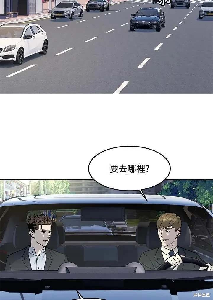 第2季 第39话