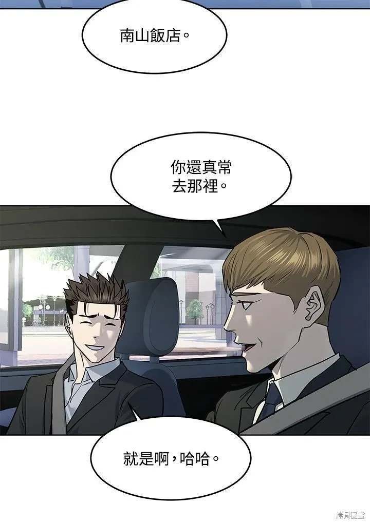 第2季 第39话